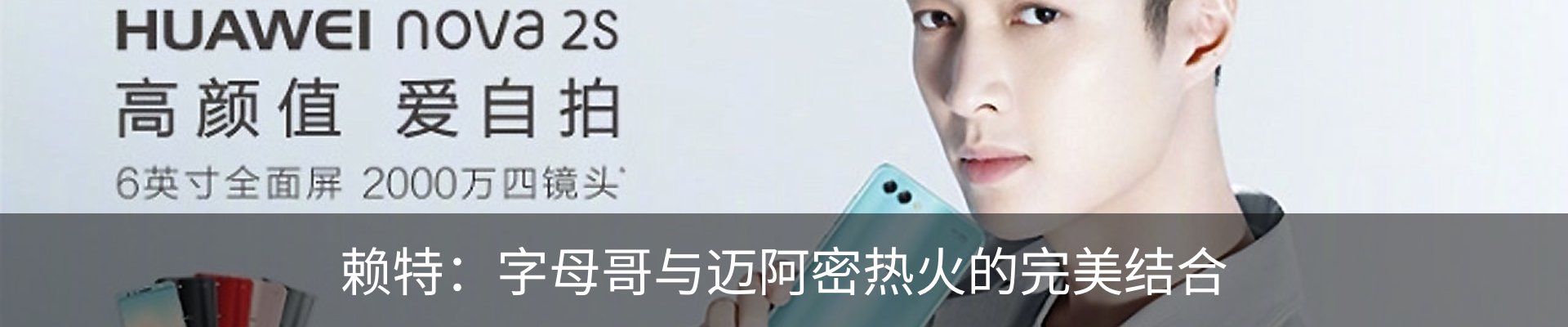 热点资讯
